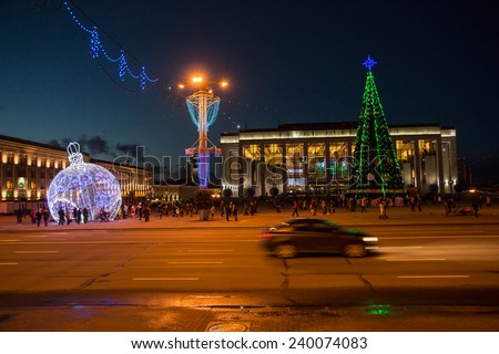 MINSK - CIRCA December 2014: Christmas tree in the main square of the country People having fun near a Christmas tree and a large Christmas tree toys Event circa december 2014 in Minsk, Belarus.