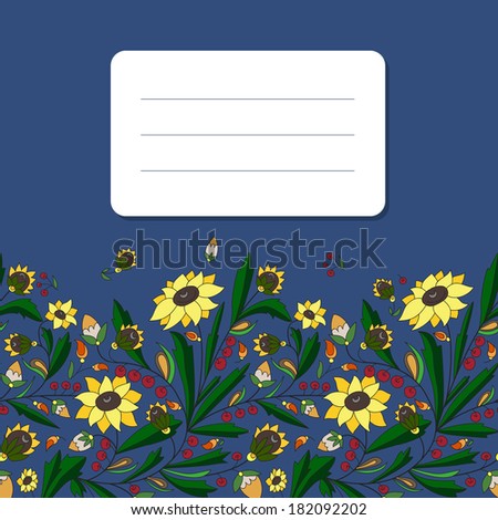 Sunflowers frame. Seamless border. Use as greeting card