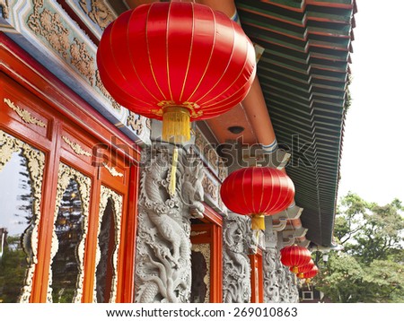 View of group of traditional Chinese lanterns at night