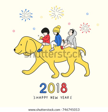2018 happy new year zodiac animal dog with cute children. hand drawn illustrations. vector doodle design