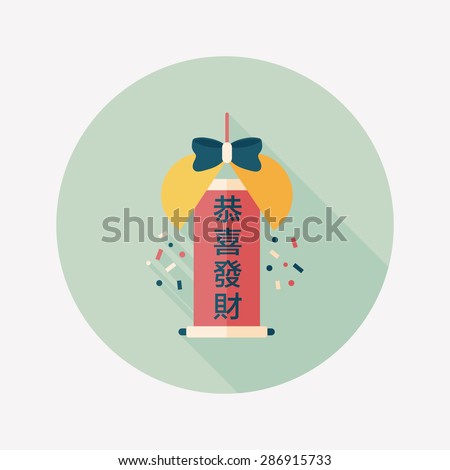Chinese New Year flat icon with long shadow, Celebrate dec