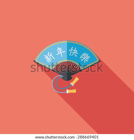 Chinese New Year flat icon with long shadow, Folding fan