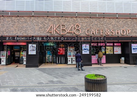 TOKYO, JAPAN - May 15, 2014: The AKB48 OFFICIAL CAFE & SHOP Akihabara features a vast array of items from AKB48-Japan\'s most popular all-girl group-as well as special menu items.
