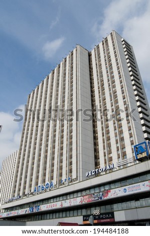 MOSCOW, RUSSIA- September 27, 2009: the Hotel complex Izmailovo, near the metro station \