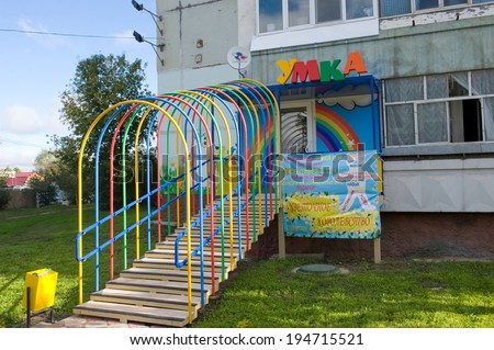 Tula, RUSSIA- September 9, 2012: Child development center \