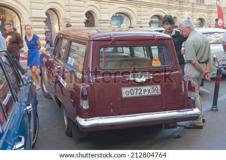 MOSCOW, RUSSIA - July 26, 2014: Car Volga GAZ-22 on retro rally Gorkyclassic about Gum, Moscow, rear view
