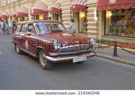 MOSCOW, RUSSIA - July 26, 2014: Car Volga GAZ-22 on retro rally Gorkyclassic, GUM, Moscow, front view