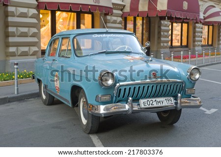 MOSCOW, RUSSIA - July 26, 2014: Soviet car blue 