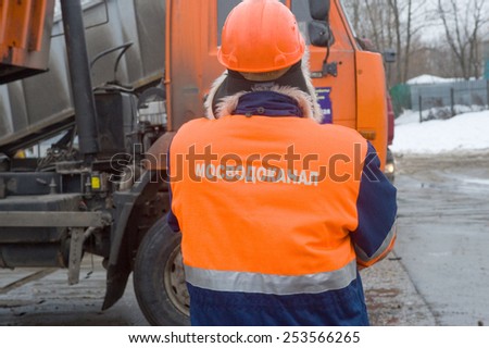 MOSCOW, RUSSIA - February 13, 2015: Employee Mosvodokanal monitors the unloading of snow, snow-melting point Moscow
