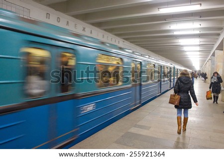 MOSCOW, RUSSIA - December 29, 2011:  Station of the Moscow metro station \
