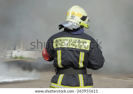 MOSCOW, RUSSIA - September 19, 2014: Fire on the teachings of the Ministry of emergency situations, Moscow