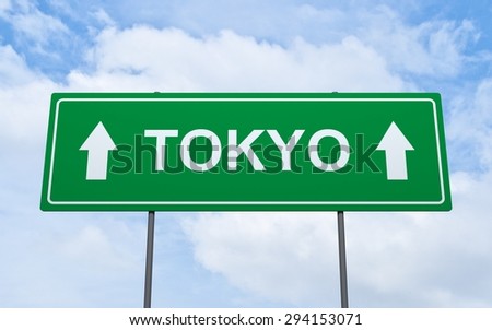 Green road sign of Tokyo city with straight direction arrow with sky background