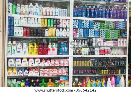 Hanoi, Vietnam - Oct 25, 2015: Cosmetic and health care shop in Hanoi street with great variety of products