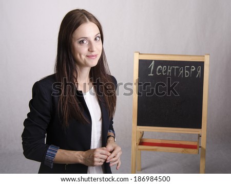 Portrait of the teacher. The teacher in the background stands the Board where it is written on September 1