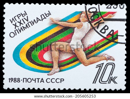 RUSSIA - circa 1988: A stamp printed by Russia, shows Long jump, olympic games, circa 1988