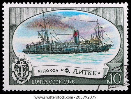USSR - CIRCA 1976: A stamp depicts the Russian steamship ice breaker \