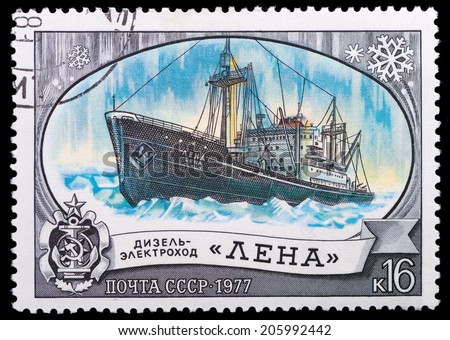 USSR - CIRCA 1977: A stamp depicts the Russian Diesel electric ship  \