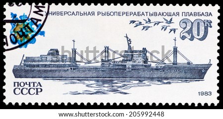 USSR - CIRCA 1983: a stamp printed in USSR, shows Ships of the Soviet Fishing Fleet, circa 1983