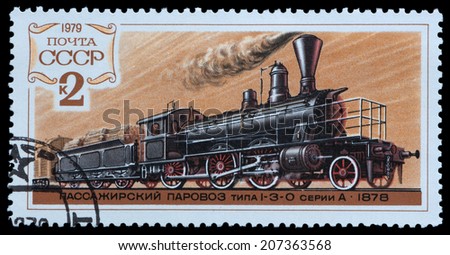 USSR - CIRCA 1979: A stamp printed in the USSR , showing Locomotive  \