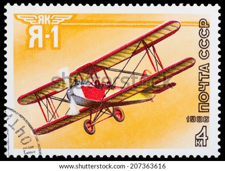 USSR - CIRCA 1986: A stamp printed in USSR,  shows the  aircraft I-1, series \