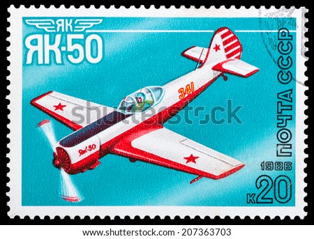 USSR - CIRCA 1986: A stamp printed in USSR,  shows the  aircraft YAK-50, series \