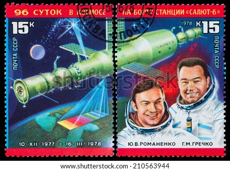 USSR - CIRCA 1978: A post stamp printed in USSR shows russian astronauts Yuri Romanenko and Georgiy Grechko. Circa 1978