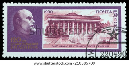 USSR - CIRCA 1990: A stamp printed in USSR, shows Lenin and Branch of the Central Lenin Museum, Baku, circa 1990.