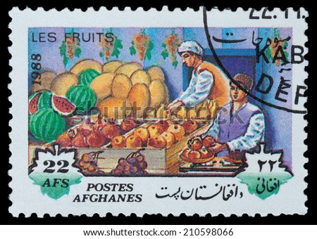 AFGHANISTAN - CIRCA 1988: A stamp printed in Afghanistan, shows Oriental Bazaar, a series of fruits, circa 1988