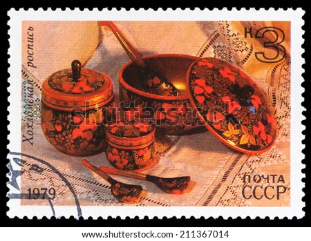 USSR - CIRCA 1979: A stamp printed in USSR shows Khokhlomskaya painting - Russian folk craft, circa 1979