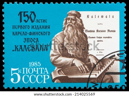 USSR - CIRCA 1985: stamp printed by USSR, devoted to the 150th anniversary of the first edition of the Karelian-Finnish epic Kalevala, circa 1985