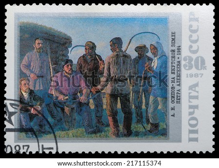 USSR- CIRCA 1987: A stamp printed in the USSR shows a picture of the Yakut on earth - the artist Osipov, circa 1987