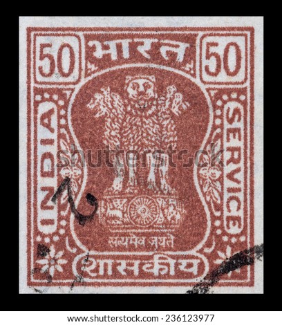 INDIA - CIRCA 1957: stamp printed by India, shows capital of Asoka Pillar, circa 1957