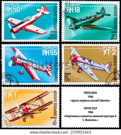 USSR - CIRCA 1986: A stamp printed in USSR,  shows the  aircraft, series \
