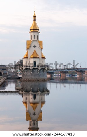 Church on the water. Capital of Ukraine - Kyiv. Church of Saint Nicholas on the water, old embankment and Havanskyi Bridge in Kiev