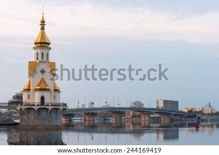 Church on the water. Capital of Ukraine - Kyiv. Church of Saint Nicholas on the water, old embankment and Havanskyi Bridge in Kiev