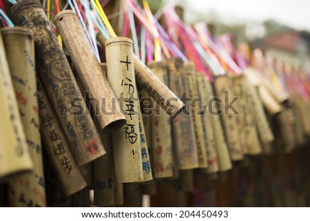 Chinese ema prayer for happiness. The Chinese word means thay ask God to help them be happy forever.
