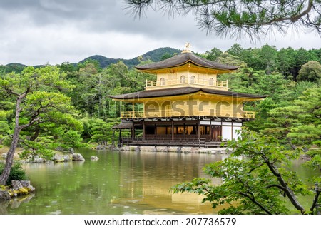 Kinkakuji Temple (Golden Pavilion) in rainy summer in Kyoto, Japan.
