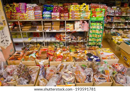 PAN YU, GUANGDONG PROVINCE, CHINA -  Food products in store. 11 October 2006