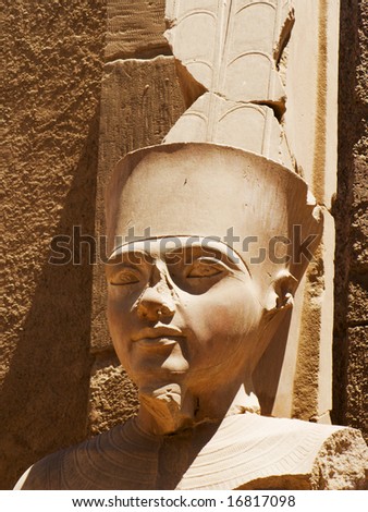 Amun The God