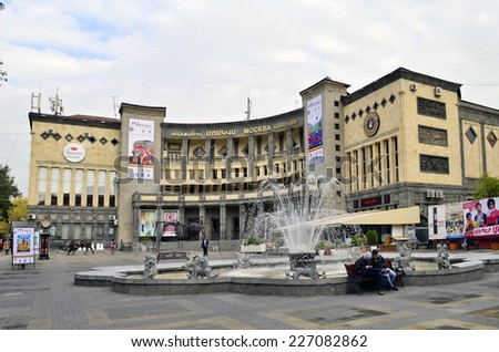 YEREVAN, ARMENIA -October 27 , 2014: Moscow Cinema is the largest cinema hall in the Armenian capital of Yerevan, located on Charles Aznavour Square at Abovyan Street shown on June 28, 2014 in Yerevan