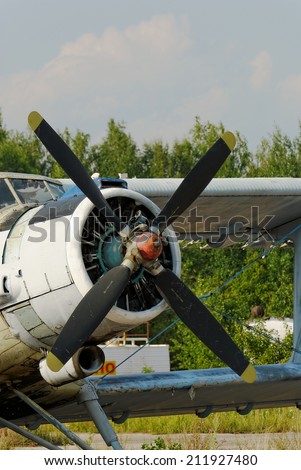 NIZHNY NOVGOROD. RUSSIA. JULY 31, 2014. STRIGINO AIRPORT.  Propeller of the old AN-2 plane