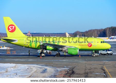 NIZHNY NOVGOROD. RUSSIA. FEBRUARY 17, 2015. The bright green Airbus A-320 plane of the S7 company on an airfield