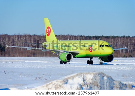 NIZHNY NOVGOROD. RUSSIA. FEBRUARY 17, 2015. The bright green Airbus A-320 plane with a red logo of the S7 company in the winter on an airfield