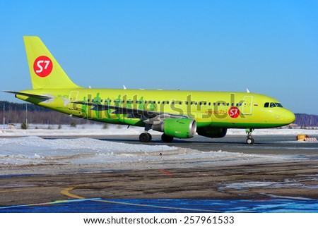 NIZHNY NOVGOROD. RUSSIA. FEBRUARY 17, 2015.  The bright green Airbus A-320 plane of the S7 company on a rulezhny path goes to the parking