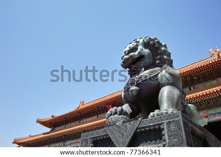 Bronze Lion in Forbidden City, Beijing, China