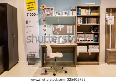 SAMARA, RUSSIA - JULY 20, 2015: A sample of the interior in IKEA store, Samara. IKEA was founded in of Sweden in 1943, IKEA to have large chain stores around the world