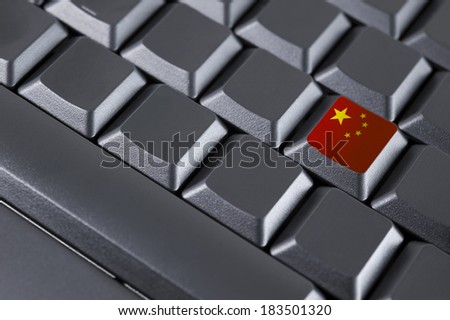 Flag button on the keyboard. close-up