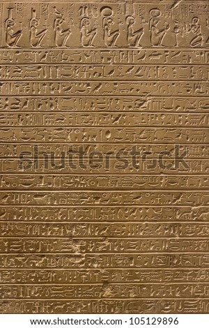ancient egypt plates