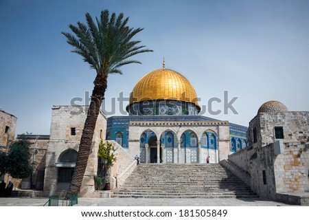 The Dome of the Rock from West side, Jerusalem, Israel