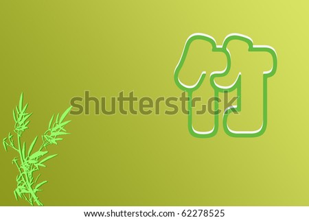 Chinese Abstract Background